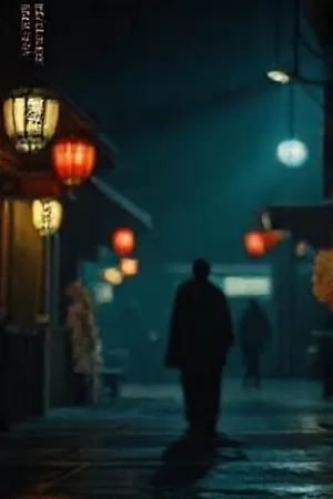 《白塔之下》竖版海报，白塔剪影与塔下的小片广场