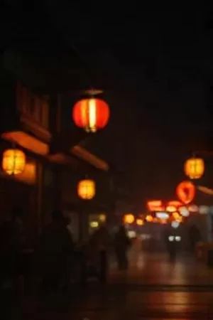 《午夜剧场》竖版海报，谢幕后的红丝绒座椅与脚灯